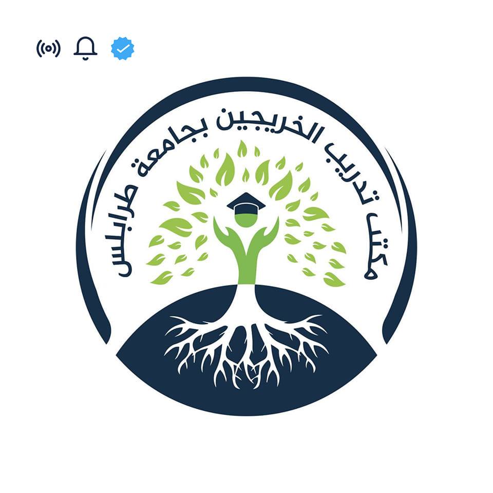 شعار جامعة طرابلس